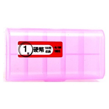 硬幣收納盒﹙1元專用﹚