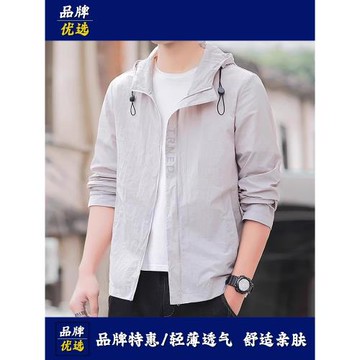 春夏夾克衫薄款外套男夏季冰絲防曬衣潮流透氣戶外遮陽釣魚服褂子