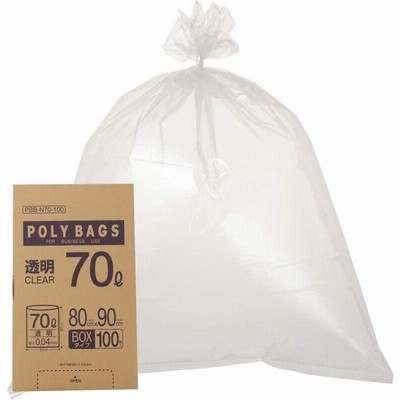 オルディ ごみ袋 70L 透明 厚手 横80×縦90cm 厚み0.04mm 100枚入 業務用 箱入り ポリ袋 PBB-N70-100