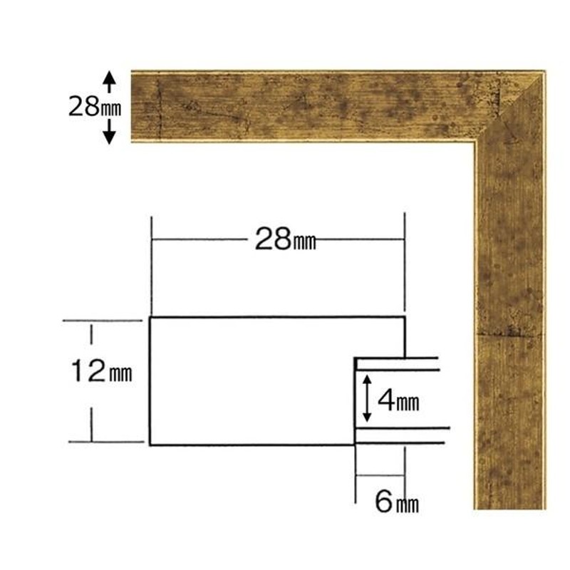 長方形額〕木製額 縦横兼用額 前面アクリル仕様 金(銀)長方形額(400