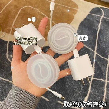 小🐑甄選🐑充電線便攜理線盒 充電線收納盒 集線器 理線器 捲線器 捲線收納盒 收線器 充電線 耳機線 數據線 線材收納便