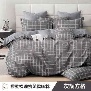 寢安家居 台灣製抗菌舒柔棉 兩用被床包組 加大 四件組 (床包/床單/床罩) 灰調方格