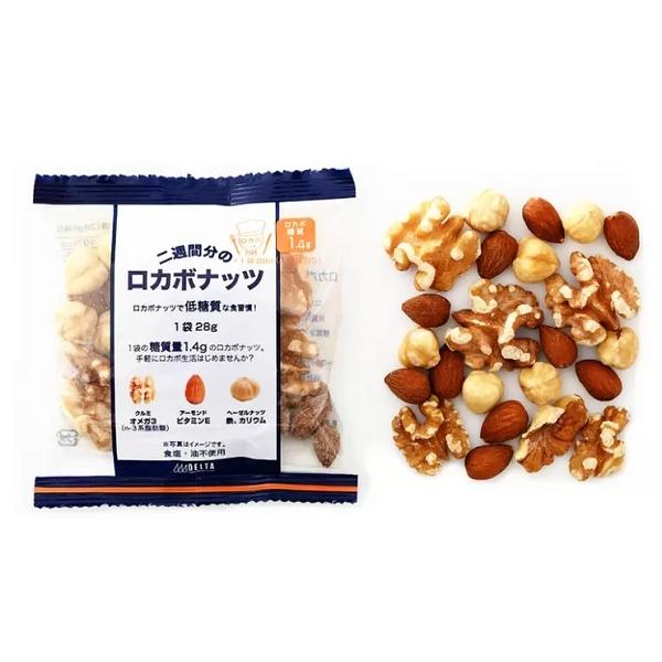 ロカボ ナッツ　2週間　28g×14　低糖質　ロカボ　食塩不使用　小分け　送料無料　デルタインターナショナル　コストコ