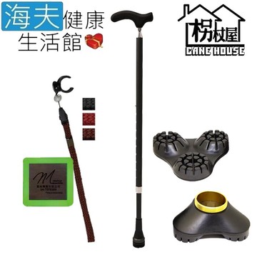 【海夫健康生活館】枴杖屋 單色彩虹 360度 防滑避震 伸縮手杖 CP 黑色 三爪底座 夜光片扣環(MS21C01)