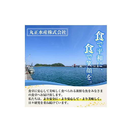 ふるさと納税 宮崎県 門川町 国産！さばの切り身食べ比べセット(3種・合計12切れ以上)