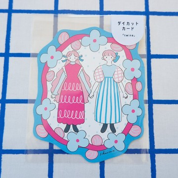 Dies cut 卡片【twins】