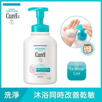 Curel珂潤潤浸保濕低敏沐浴慕絲480ml