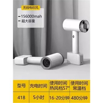 學生用usb接口不插電無線吹風機充電式寶款便攜宿舍電吹風筒家用