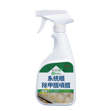 無醛屋系統櫃除甲醛噴腊400ml