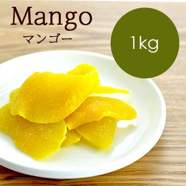 マンゴー 1kg