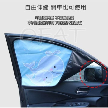 磁吸車用遮陽窗簾 遮陽簾 磁性吸附 車用窗簾 遮陽檔 隔熱簾 車用隔熱窗簾 汽車窗簾 【STHM29】