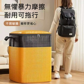 台灣出貨 搬家袋 搬家神器 加厚搬家袋 超大容量收納袋 旅行收納袋 棉被收納袋 衣服收納袋 防水收納袋 被子收納袋