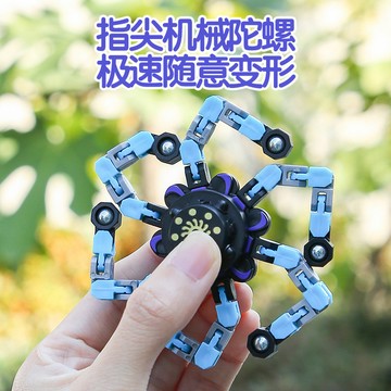 🍑台灣出貨🏆創意兒童玩具 旋轉陀螺 機械旋轉陀螺 可變形 小朋友禮物 交換禮物 變形機器人玩具 幼兒園玩具 解壓玩具