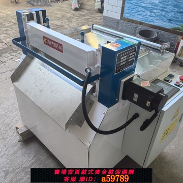 【台灣公司 可打統編】豐樂通600 800型數控橡膠切條機放上料自動進料自動切