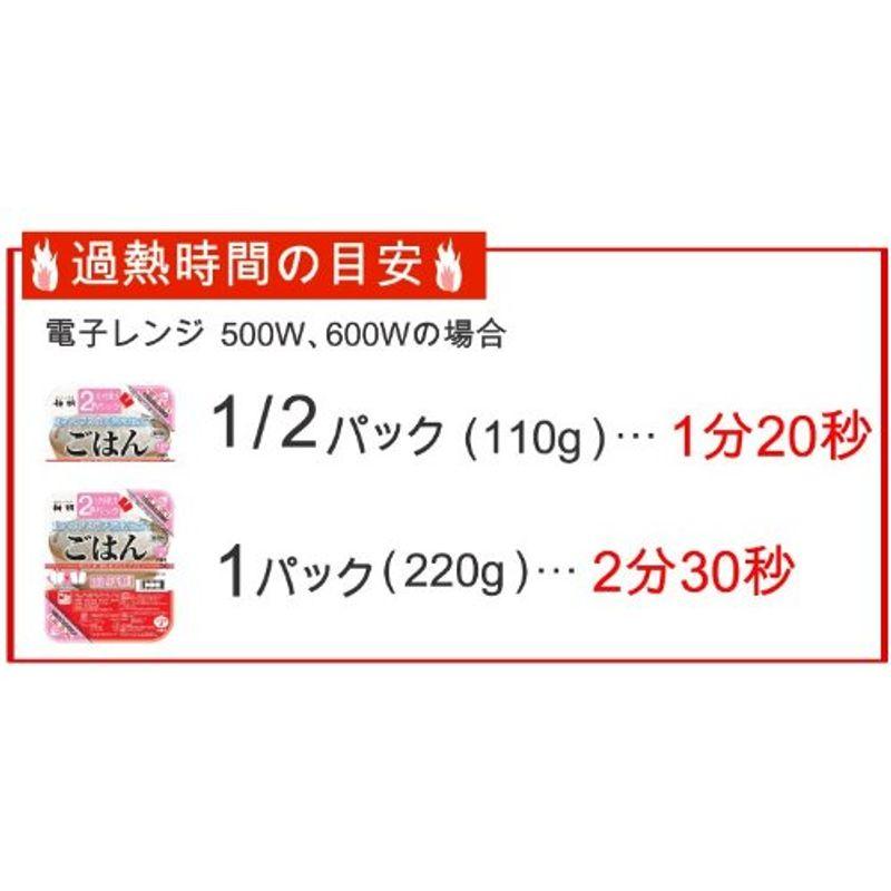 ウーケ ふんわりごはん 小分けごはん 国産米100% (110g×2食)×24個