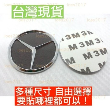 BENZ 賓士 氣囊標 方向盤標 貼標 車貼 後標 W204 W212 W211 C300 C250 CLA W203
