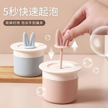 價洗面奶打泡器洗髮水起泡器打泡瓶打泡杯泡泡洗臉神器泡沫打發氣泡潔面護膚 綿密起泡 居家浴室潔面乳專用省量打泡器具