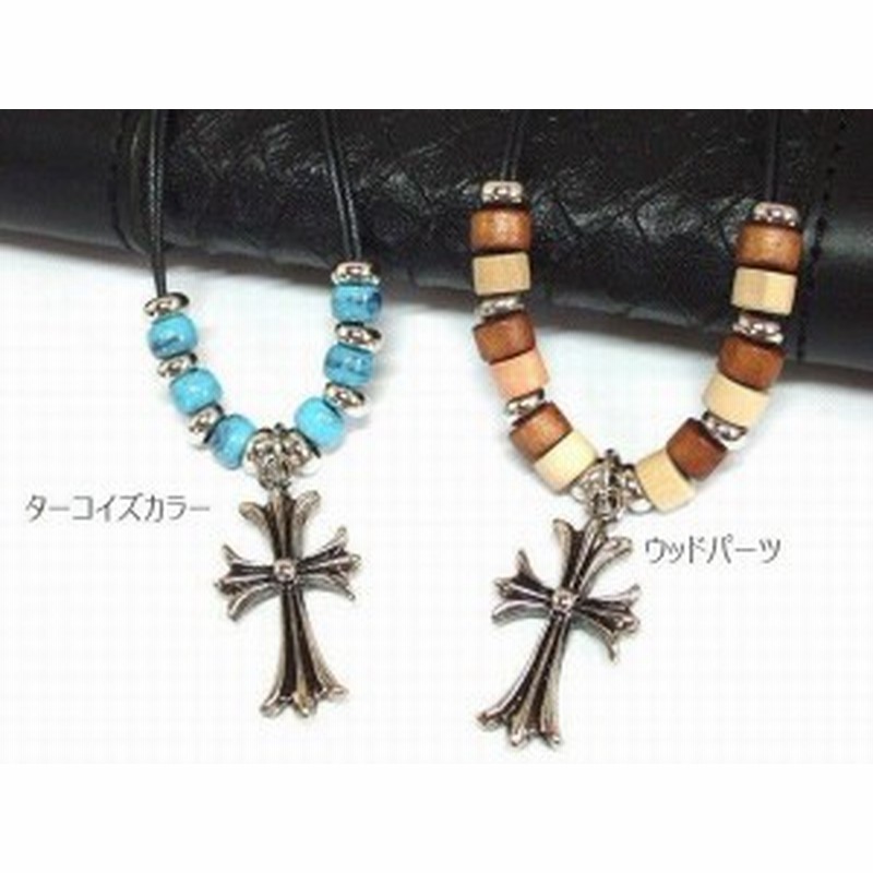 チョーカー メンズアクセサリー アクセサリー ファッション メンズチョーカー クロス ターコイズカラー ウッドパーツ 人気スタイル 通販 Lineポイント最大8 0 Get Lineショッピング