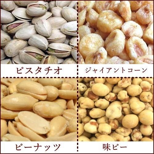 8種類のミックスナッツ 600g うす塩 アーモンド・くるみ・カシューナッツ・ピスタチオ・マカダミアナッツ 健康