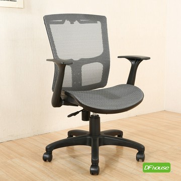 《DFhouse》米恩-全網辦公椅(無頭枕)(灰色)