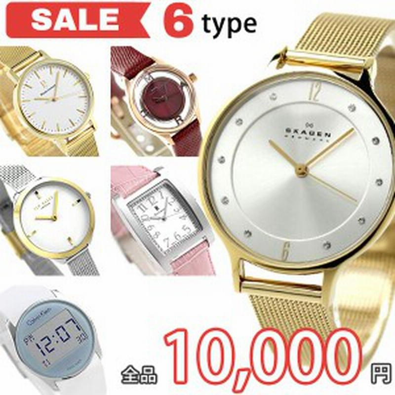 なくなり次第終了 訳あり アウトレット 数量限定 セール レディース 腕時計 時計 通販 Lineポイント最大1 0 Get Lineショッピング