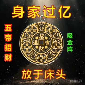 🙏紫南宮過爐🔥開光加持🔥[2026財神]開庫五路財源招財進寶財庫聚財掛飾鑰匙扣高端掛件