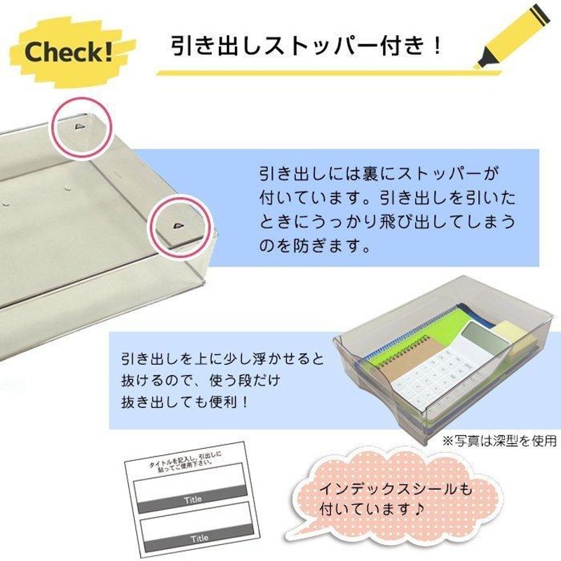 特価 書類ケース 引き出し レターケース 6段