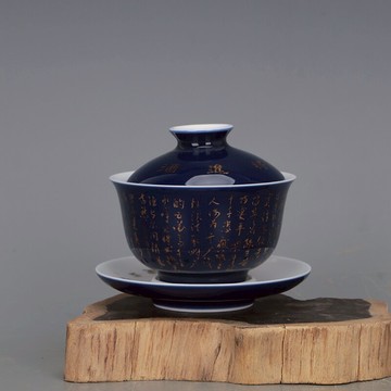 景德鎮高溫霽藍釉描金{將進酒古詩文} 手繪瓷器文房擺件家居日用