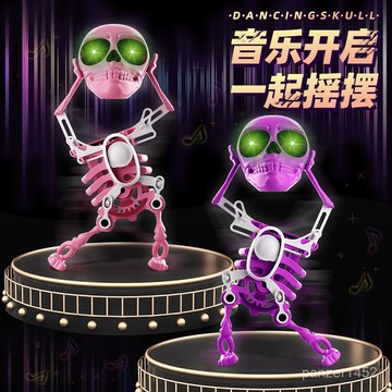 🔥桃園有貨🔥跨境爆款會跳舞的骷髏人跳舞搖擺髮條打印趣味玩具骷髏頭玩具擺件 HDT8