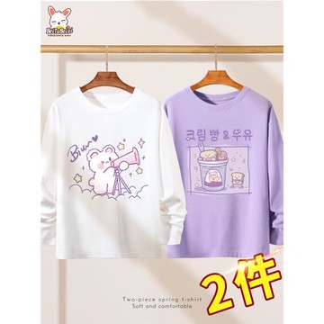 女童長袖t恤兒童打底衫2026新款秋裝童裝純棉內搭上衣大女孩衣服