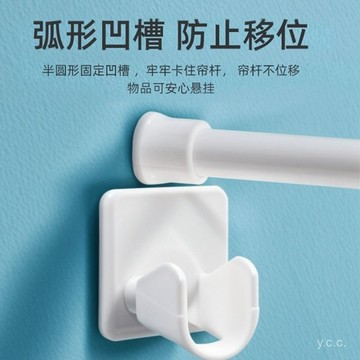 🔥桃園有貨🔥伸縮桿託免打孔浴簾配件桿固定座粘貼式門簾掛鈎夾橫桿固定器配件 XMKD