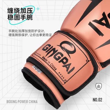 拳擊手套成人男女專業搏擊散打拳套兒童訓練打沙袋實戰泰拳武館用