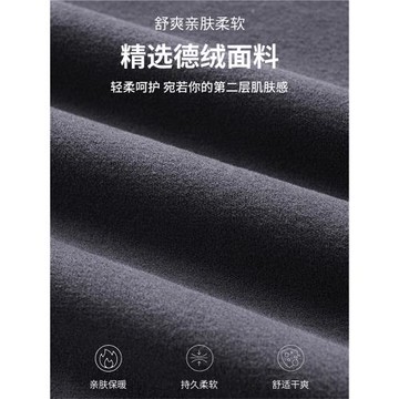 德絨睡衣男士秋冬季長袖薄絨2025新款加厚保暖磨毛男款家居服套裝