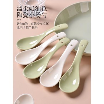 勺子家用陶瓷調羹奶油風高檔精致小湯勺個人專用高顏值湯匙喝粥勺