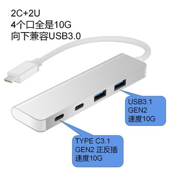 擴展塢 USB-C 多功能筆電擴展底座 HDMI TYPE-C擴展塢HUB 2C+2U接口USB3.1兼容3.0 GEN2 10G四合一集線器