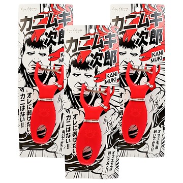 KAI 貝印 House DH-2019 螃蟹削皮器  12.5 x 4.3 x 1.5cm  紅色  3入