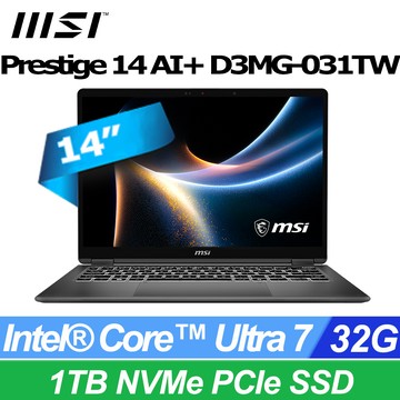 MSI微星 Prestige 14 AI+ 14吋AI輕薄筆電黑色(Intel Ultra 7 355/32GB/1TB/WIN11P/D3MG-031TW)