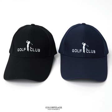 老帽 高爾夫球棒球帽NHA17