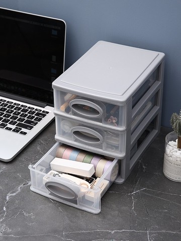 桌面收納盒多層抽屜式小號可愛塑料透明儲物盒子辦公室桌上置物架