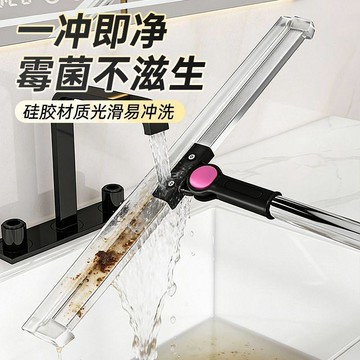 ✅硅膠魔術掃把衛生間浴室清潔掃地家用木地板溼兩用多功能刮水器【台灣出貨】