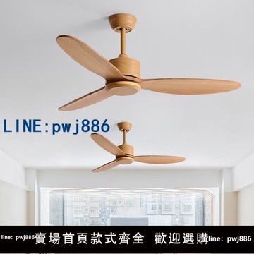 【便宜有好貨】實木無燈吊扇飯廳靜音工業大風力客廳商用批發覆古懸吊式天花板變頻電風扇