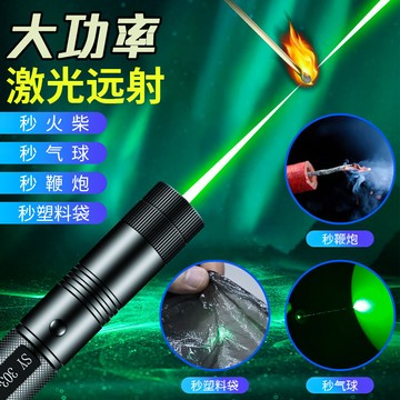 臺灣出貨 大功率激光筆可充電鐳射燈超強遠射滿天星紅外綫敎鞭綠光激光手電綠光售樓筆 鐳射筆 教學筆 簡報筆 逗貓紅光雷射筆