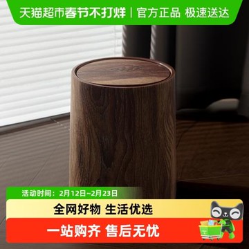 歐尼優木紋垃圾桶復古大容量客廳衛生間家用辦公室廚房臥室紙簍