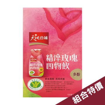 天地合補 精粹玫瑰四物飲（6瓶/盒）