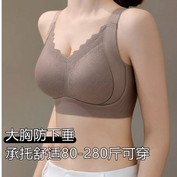 M-6XL【果凍膠軟支撐內衣】全罩杯內衣 防下垂 調整型內衣 無痕美背 運動內衣 超薄顯瘦 矯正外擴 大尺碼內衣