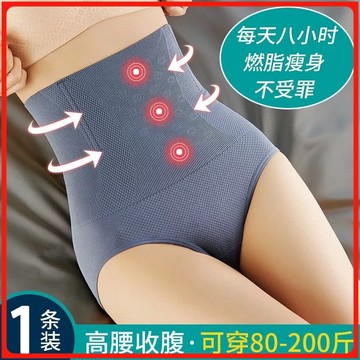 高腰收腹內褲 無痕高腰塑身褲安全褲 塑身褲 束腹 高腰收腹內褲 束褲 產後塑身褲 燃脂美體塑身提臀肚子減肥束腰內褲