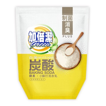 加倍潔酵素小蘇打洗衣乳(制菌消臭)補充包