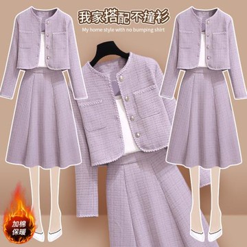 (免運)紫色小香風連衣裙女秋季2026年新款爆款參加婚禮氣質裙子兩件套裝