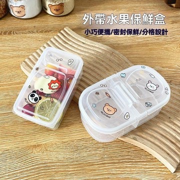 日本製🌸三麗鷗便當盒 懶人單扣保鮮盒 不沾飯保鮮盒 盒保鮮收納盒 帶蓋可微波爐 食品級 單手開蓋保鮮盒 分格水果便當