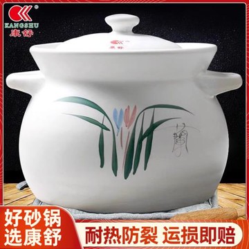康舒砂鍋煲家用燃氣燉鍋陶瓷鍋煲仔飯石鍋沙鍋湯煲耐高溫干燒不裂